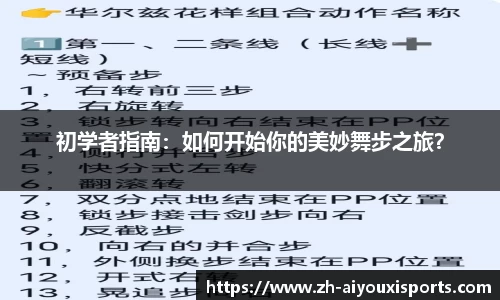 爱游戏ayx