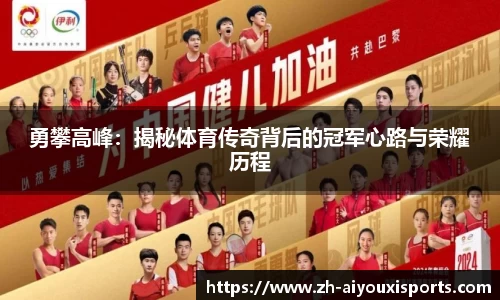 爱游戏ayx