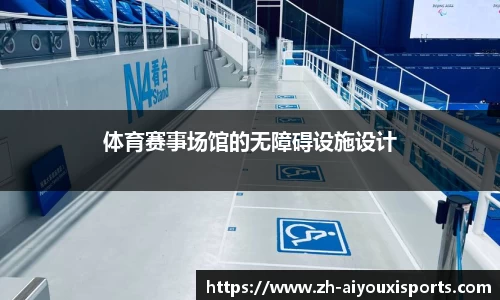 爱游戏ayx