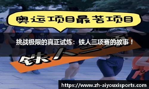 爱游戏ayx官方网站