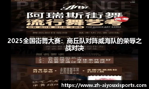 爱游戏ayx