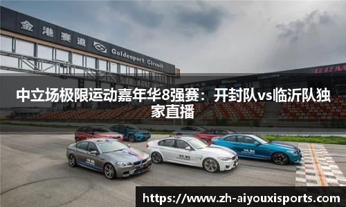 爱游戏ayx官方网站