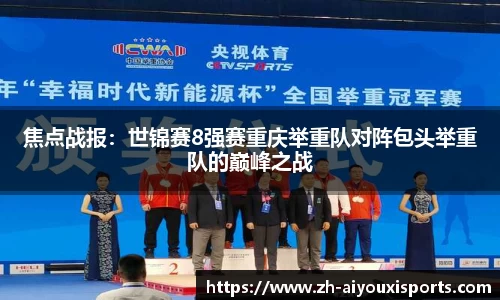 爱游戏ayx官方网站