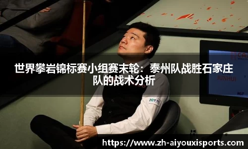 爱游戏ayx官网