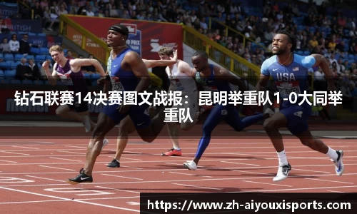 爱游戏ayx官方网站