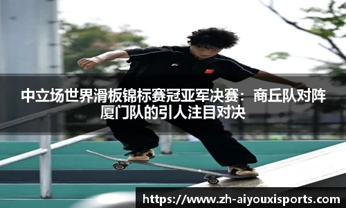 爱游戏ayx官网