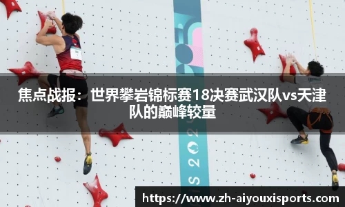 爱游戏ayx官网