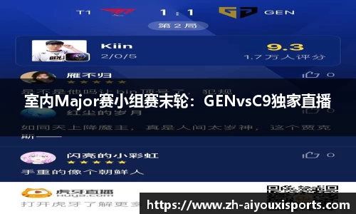 爱游戏ayx