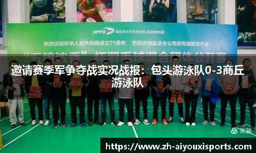 爱游戏ayx官网