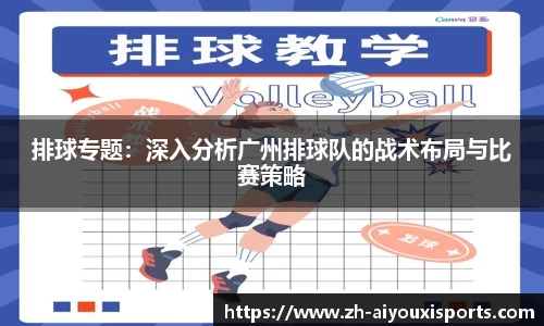 爱游戏ayx