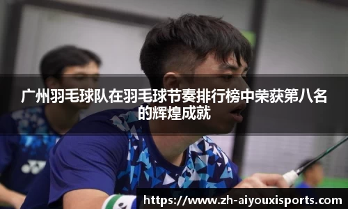 爱游戏ayx