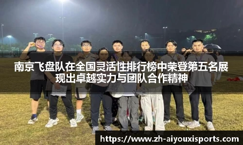 爱游戏ayx