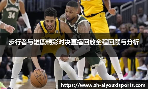 爱游戏ayx官网