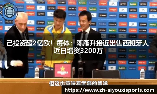 爱游戏ayx